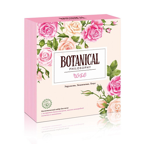 Набор подарочный для женщин, Botanical Philosophy, Rose, гель для душа 250 мл + крем для рук и тела 150 мл