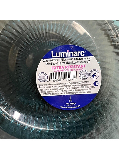 Салатник стекло, круглый, 12х6 см, Идиллия Лондон Топаз, Luminarc, Q1317, синий