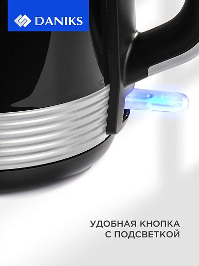 Чайник электрический Daniks, D3020, черный глянцевый, 1.7 л, 2200 Вт, скрытый нагревательный элемент, пластик