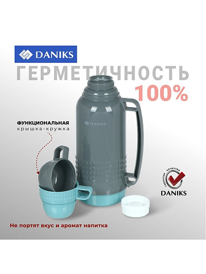 Термос пластик, 1.8 л, Daniks, колба стекло, серый, CA-180