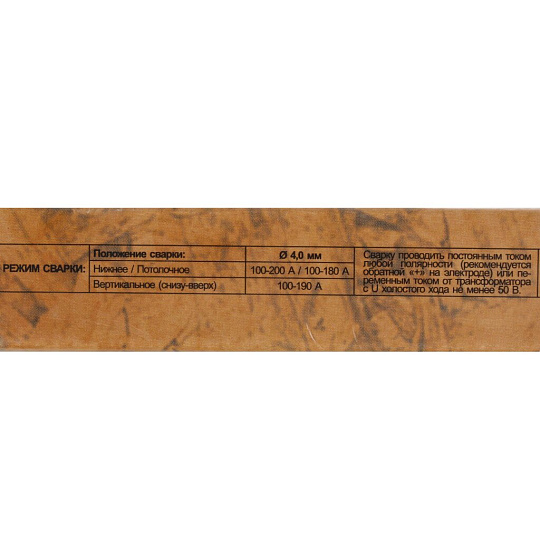 Электроды Goodel, АНО-21, 4х450 мм, 2.5 кг, картонная коробка