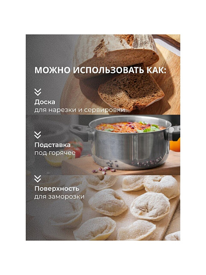 Доска разделочная береза, 18х35, 22х35 см, 2 шт, на подставке, Harmonia, 0340-H