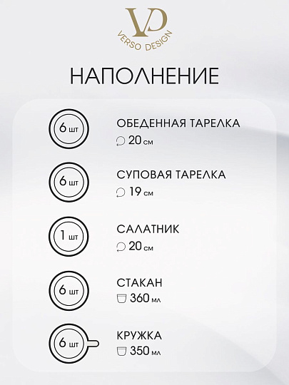 Сервиз столовый стекло, 25 предметов, на 6 персон, Francy diamond, 50558