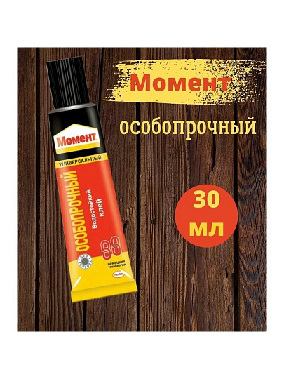 Клей Момент, водостойкий, особопрочный, 125 мл, 1273052, 88