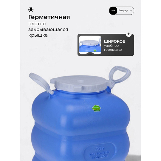 Бочка пластик, пищевая, 50 л, прямоугольная, с ручками, фиолетовая, С911ФИЛ, Гранде, Martika