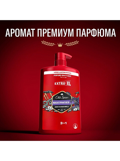 Гель для душа и шампунь Old Spice, Nightpanther, для мужчин, 1 л, 3 в 1