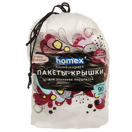 Пакет-крышка для хранения продуктов, 90 шт, 42 см, 5мкр, прозрач, на тарелку 26 см, Homex, Очень пол