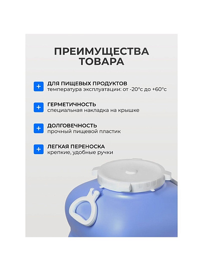Бочка пластик, пищевая, 60 л, прямоугольная, с ручками, фиолетовая, С912ФИЛ, Гранде, Martika