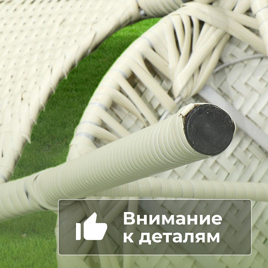 Кресло садовое Кения Мини, 150 кг, Т2023-3292