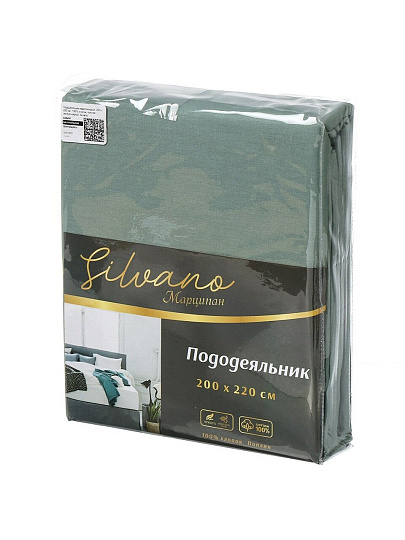 Пододеяльник евро, 200 х 220 см, 100% хлопок, поплин, зелено-серый, Silvano, Марципан, 165806200-220