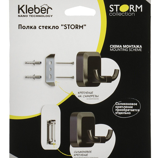 Полка для ванной металл, стекло, настенная, прямая, 50х5.5х14 см, KLE-STORM034