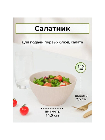 Сервиз столовый керамика, 16 предметов, на 4 персоны, Jewel, Паола, ПС0017-50