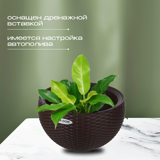 Кашпо пластик, 5 л, 34х34х20.9 см, для цветов, круглое, коричневое, Ola Dom, Rattan