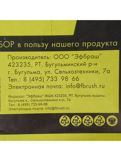 Картина в коробке холст, 50х40 см, Нежная композиция 2, kt45-14613