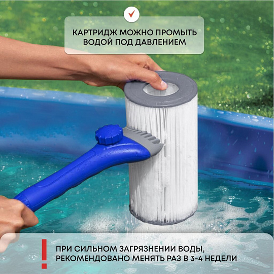 Картридж к фильтр-насосу 28604, 28638, 56636, 28672, Intex, А, 59900/29000