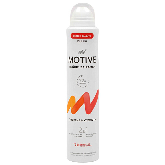 Дезодорант Motive, Энергия и сухость, для женщин, спрей, 200 мл