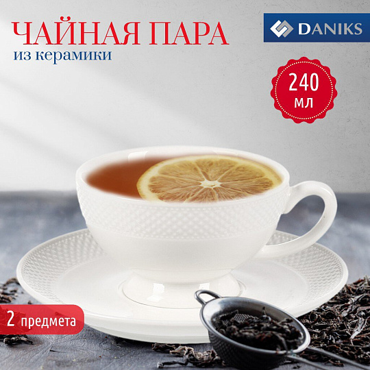 Чайная пара керамика, 2 предмета, на 1 персону, 240 мл, Daniks, Сеть, Y4-7606
