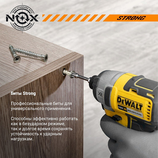 Набор бит Nox, Strong torsion, Pz2, 50 мм, 10 шт