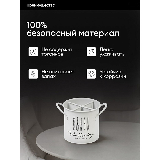 Подставка для столовых приборов, металл, круглая, 12х13 см, Y4-7902