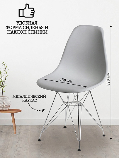 Стул обеденный полипропилен, до 110 кг, серый, Миринда, T2023-053