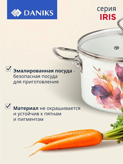 Кастрюля эмалированная сталь, 4 л, крышка стекло, цилиндрическая, Daniks, Iris, Y4-9064, индукция