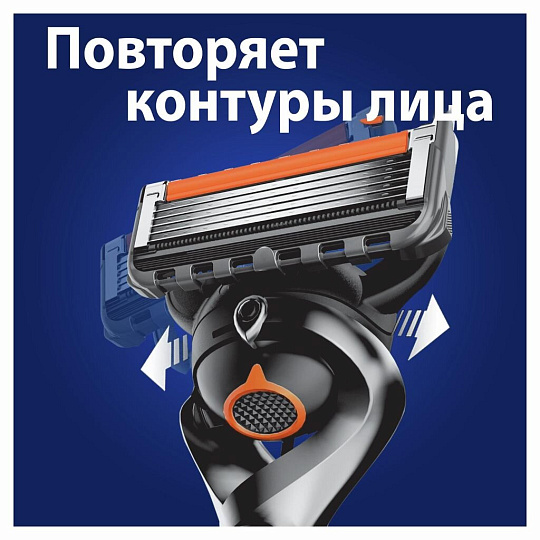 Станок для бритья Gillette, Fusion Proglide Flexball, для мужчин, 1 сменная кассета, GIL-81523296
