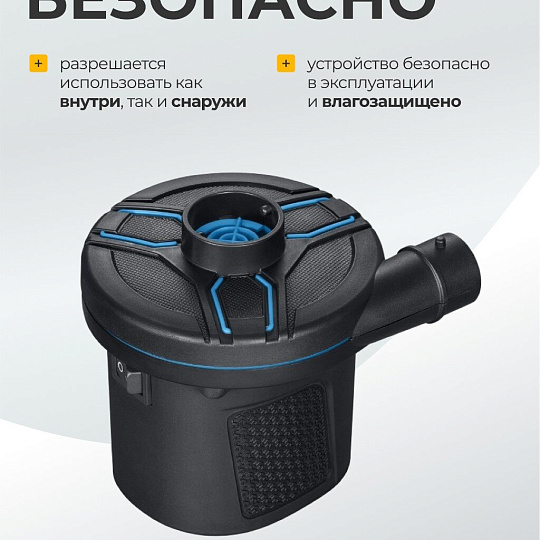Насос воздушный электрический, 4.8 В, 3 насадки, Bestway, 622600