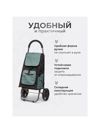 Тележка хозяйственная 60х50х25 см, полиэстер, пластик, металл, 35 л, зеленая, с сумкой, складная, A150010