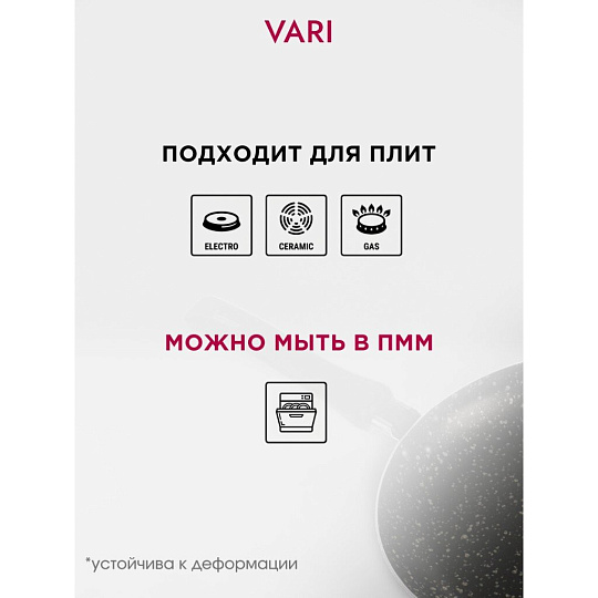 Блинница алюминий, 22 см, антипригарное покрытие, Vari, HouseLoft, черный гранит, HL52122, пластиковая ручка