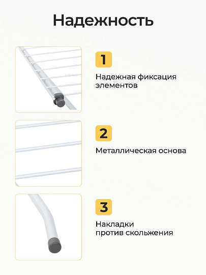 Сушилка для белья напольная, полотно 8 м, 90х53х83 см, складная, 10 прутьев, 8 кг, 100101D