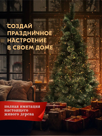 Елка новогодняя напольная, 180 см, Мурманская, сосна, зеленая, хвоя леска, Y4-8413
