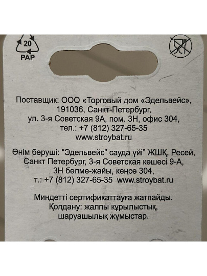 Талреп винтовой, диаметр 8 мм, белый цинк, DIN1480, 029390