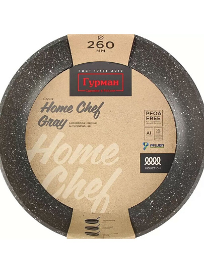 Сковорода алюминий, 28 см, антипригарное покрытие, Гурман, HomeChef, Gray, индукция