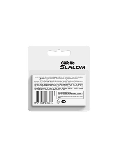 Сменные кассеты для бритв Gillette, Slalom Plus, для мужчин, 5 шт