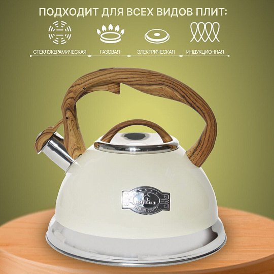 Чайник нержавеющая сталь, 3 л, со свистком, Hoffmann, индукция, НМ 55189