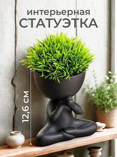 Фигурка-органайзер полистоун, Кашпенок, 12х9х12.6 см, Y4-9078