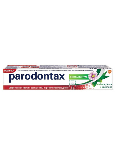 Зубная паста Paradontax, Экстракты трав, 75 мл