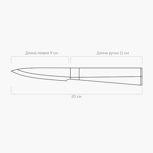 Нож кухонный Nadoba, Ivory, для овощей, нерж сталь, 9 см, рук пласт, 724818