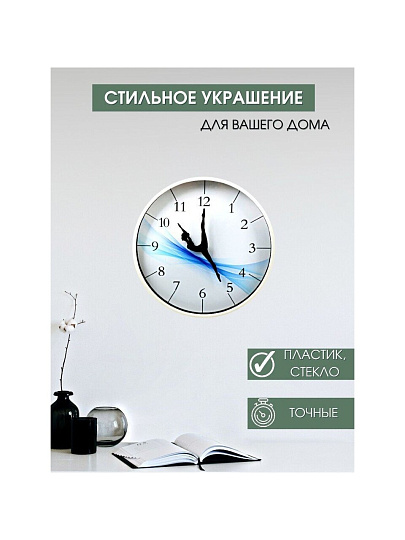 Часы настенные, 30 см, круглые, пластик, стекло, в ассортименте, Y6-6070
