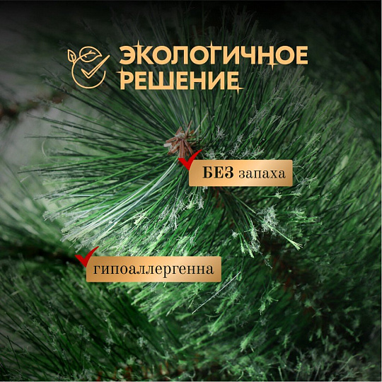 Елка новогодняя напольная, 180 см, Мурманская, сосна, зеленая, хвоя леска, Y4-8413