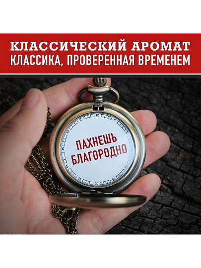 Дезодорант Old Spice, WhiteWater, для мужчин, спрей, 150 мл
