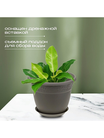 Кашпо пластик, 5 л, 25х19.5 см, французский серое, Idea, Рябина, М3056