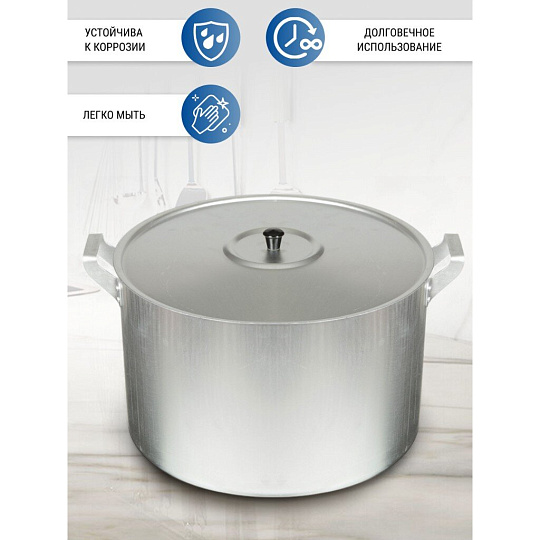 Кастрюля алюминий, 20 л, крышка алюминий, Scovo, МШ-007