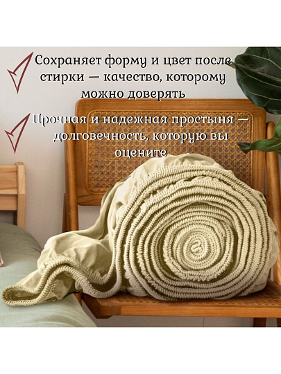 Простыня 1.5-спальная, 120 х 200 см, 100% хлопок, трикотаж, кремовый, на резинке, Luxsonia