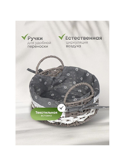 Корзина 21х8.5 см, круглая, плетеная, серая, с металлическим каркасом и текстильной вставкой, с ручками, Y028-1
