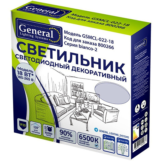Светильник светодиодный, General Lighting Systems, Bianca-2, 18 Вт, 6500 К, 1170 Лм, IP20, 23х25.3х5.8 см, холодный белый, 800266