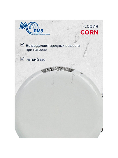 Чайник сталь, эмалированное покрытие, 2 л, ручка металлическая, ЛЗЭП, Corn, индукция, С-2710/4Рч