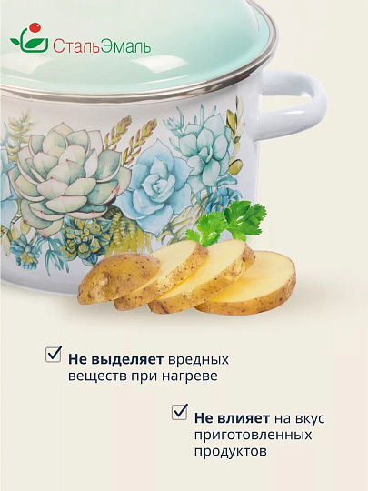 Кастрюля эмалированная сталь, 4 л, крышка сталь, цилиндрическая, СтальЭмаль, Монантес, 6RD201M, белоснежная, индукция