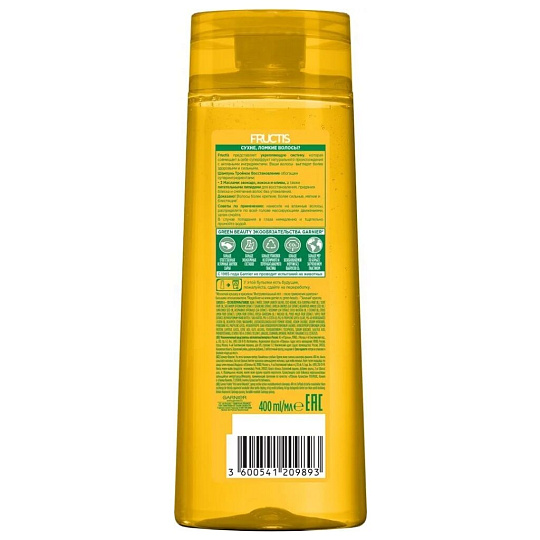 Шампунь Fructis, Тройное восстановление, для всех типов волос, 250 мл