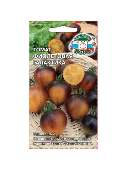 Семена Томат, Фиолетовая Галактика, цветная упаковка, Седек